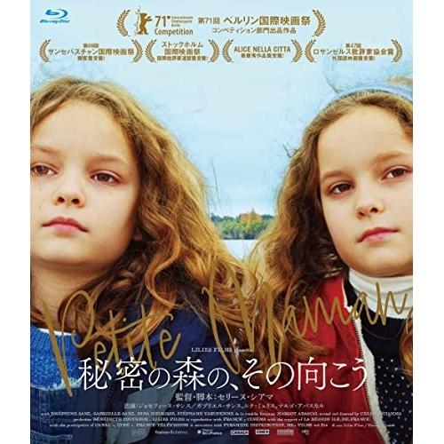 新古品) ジョセフィーヌ&amp;ガブリエル・サンス ／ 秘密の森の、その向こう(Blu-ray Disc)...