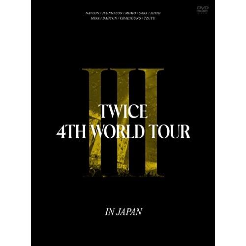 新古品) TWICE ／ TWICE 4TH WORLD TOUR ’III’ IN JAPAN(初...