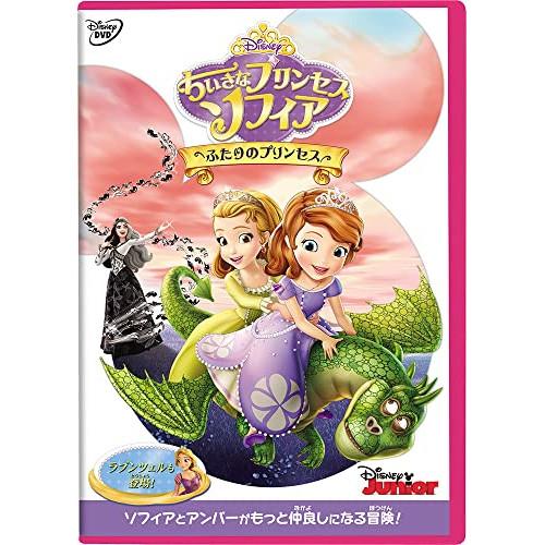 新古品) ディズニー ／ ちいさなプリンセス ソフィア/ふたりのプリンセス (DVD)