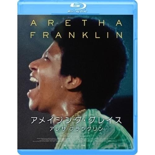 新古品) アレサ・フランクリン ／ アメイジング・グレイス(Blu-ray Disc) (Blu-r...