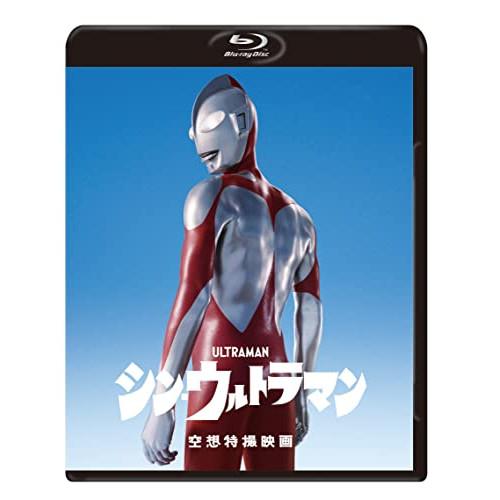 新古品) 斎藤工 ／ シン・ウルトラマン Blu-ray2枚組(Blu-ray Disc) (Blu...