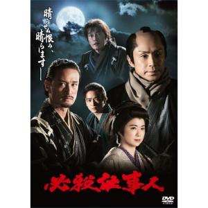 新古品) 東山紀之 ／ 必殺仕事人(2023年1月8日放送) (DVD)