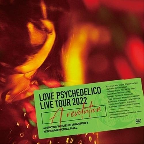 新古品) LOVE PSYCHEDELICO ／ Live Tour 2022 ”A revolut...