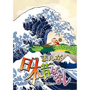 新古品) ／ 『まんが日本昔ばなし』4 (DVD)