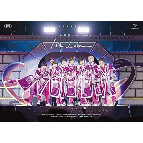 新古品) なにわ男子 ／ なにわ男子 Debut Tour 2022 1st Love(通常盤) (...