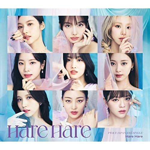 新古品) TWICE ／ Hare Hare(初回限定盤B) (CD)