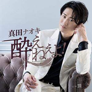 中古同人音楽CDソフト バベリズム / 麹町養蚕館 : 駿河屋Yahoo!店
