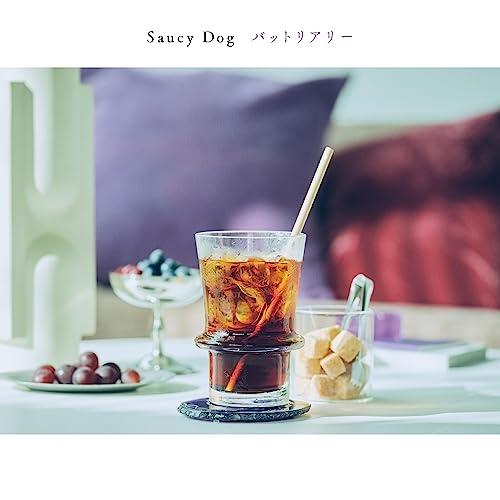 新古品) Saucy Dog ／ バットリアリー (CD)