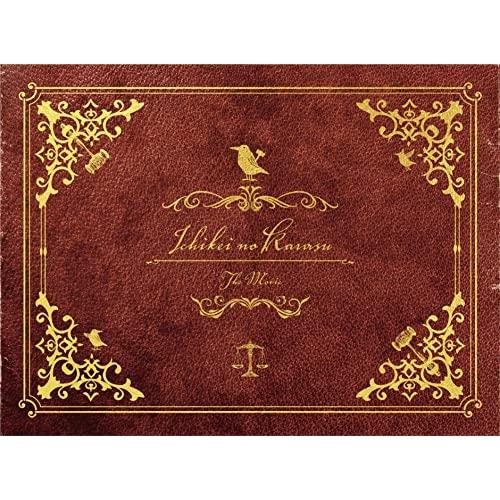 新古品) 竹野内豊/黒木華 ／ 映画『イチケイのカラス』職権発動盤(Blu-ray Disc) (B...