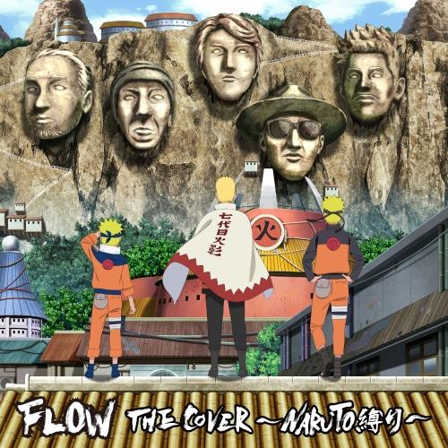 新古品) FLOW ／ FLOW THE COVER 〜NARUTO縛り〜(初回生産限定盤)(Blu...