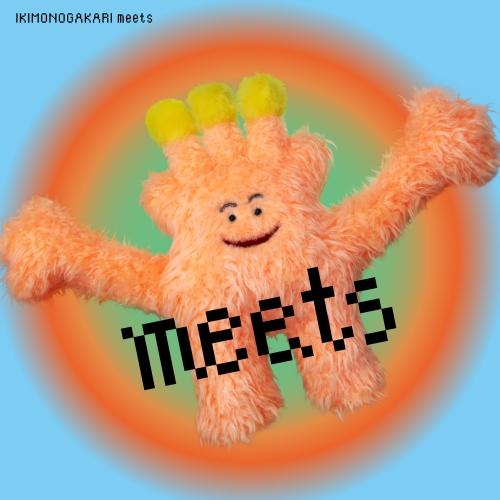 新古品) オムニバス ／ いきものがかり meets (CD)