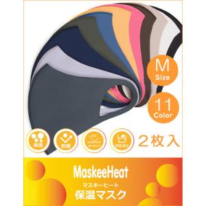 COOCO クーコ / 保温マスク MaskeeHeat マスキーヒート 無地 抗菌 Mサイズ 男性...