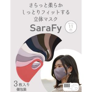 COOCO クーコ / さらっと柔らか 立体マスク SaraFy サラフィ 3枚入り