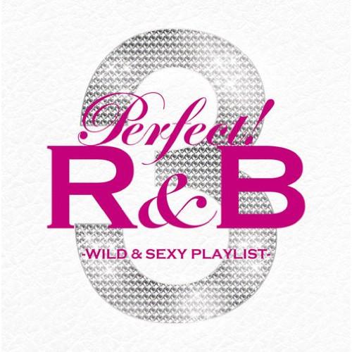 【中古】オムニバス ／ パーフェクト!R&amp;B 3-ワイルド&amp;セクシー・プレイリスト- (CD)