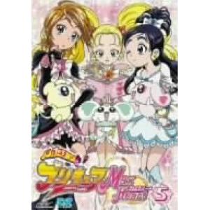 【中古】 ／ ふたりはプリキュア Max Heart 5 (DVD)
