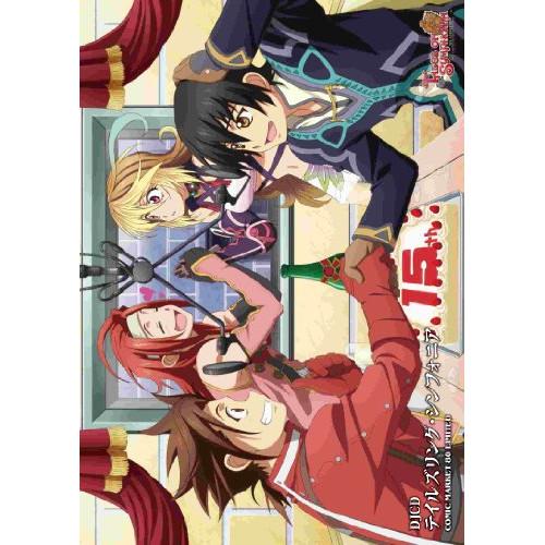 【中古】 ／ Comic Market 80 Limited CD テイルズリング・シンフォニ (C...