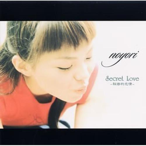 【中古】noyori/李浩 ／ Secret Love〜秘密的恋情〜 (CD)