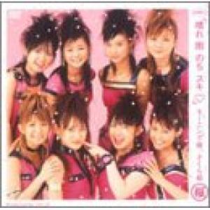 モーニング娘。ALL SINGLES COMPLETE〜10th ANNIVERSARY〜/モーニング