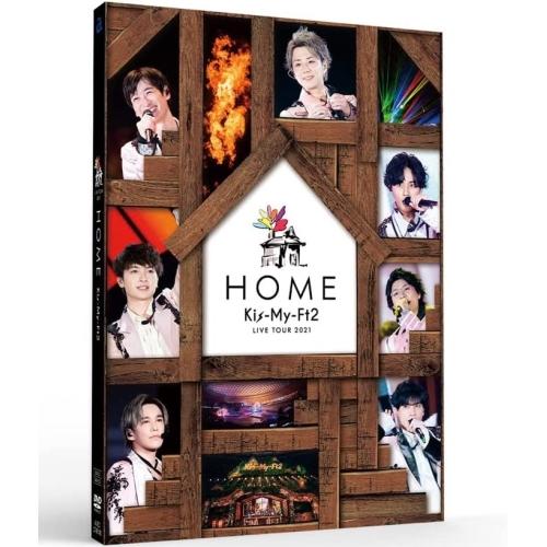 【中古】Kis-My-Ft2 ／ LIVE TOUR 2021 HOME(通常盤) (DVD)