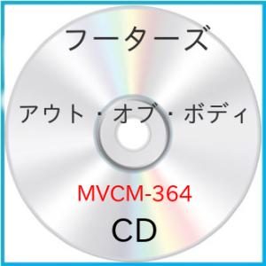 【中古】フーターズ ／ アウト・オブ・ボディ (CD)