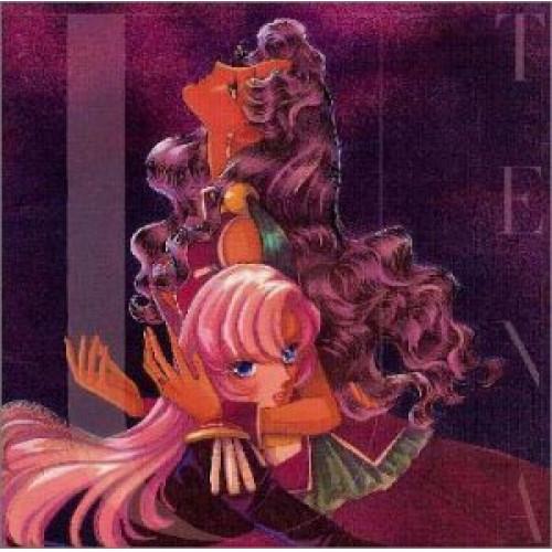 【中古】 ／ 「少女革命ウテナ」〜天地創造すなわち光 (CD)