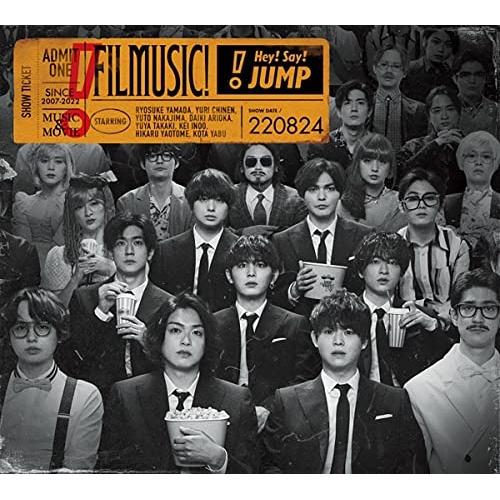 【中古】Hey!Say!JUMP ／ FILMUSIC!(初回限定盤1)(DVD付) (CD)