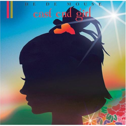 【中古】DE DE MOUSE ／ EAST END GIRL (CD)