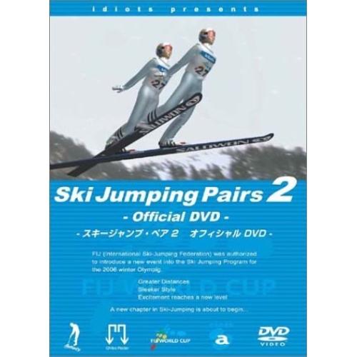 【中古】 ／ スキージャンプ・ペア オフィシャルDVD part.2 (通常版) (DVD)