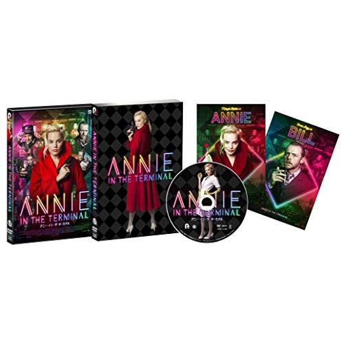 【中古】マーゴット・ロビー ／ アニー・イン・ザ・ターミナル (DVD)