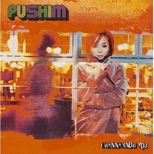 【中古】ＰＵＳＨＩＭ ／ Ｉ　Ｗａｎｎａ　Ｋｎｏｗ　Ｙｏ (CD)