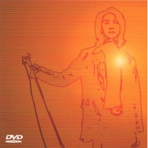 【中古】オリジナル・ラヴ ／ 太陽に吠えろ (DVD)