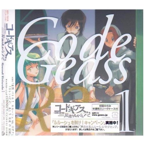 【中古】ドラマ ／ コードギアス 反逆のルルーシュR2 Sound Episode1 (CD)