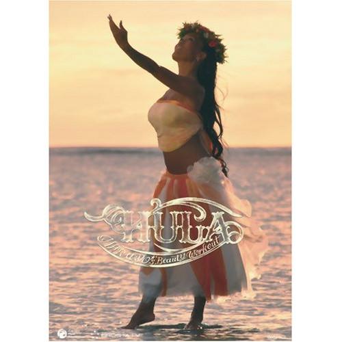 【中古】HARUYO ／ フラ~HARUYO’s ビューティ・ワークアウト~ (DVD)