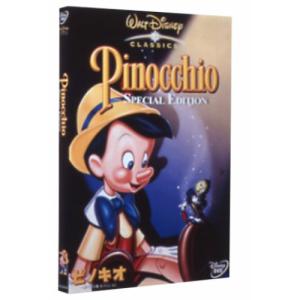 【中古】ディズニー / ピノキオ スペシャル・エ...の商品画像