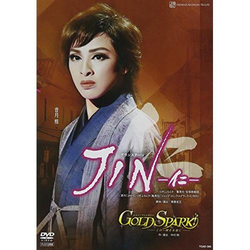 【中古】宝塚歌劇団 ／ ＪＩＮ−仁− (DVD)