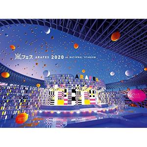 【中古】嵐 ／ アラフェス2020 at 国立競技場 (通常盤DVD/初回プレス仕様) (DVD)