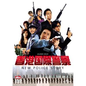 【中古】ジャッキー・チェン / 香港国際警察 N...の商品画像