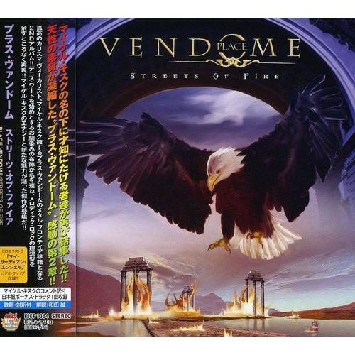 【中古】プラス・ヴァンドーム ／ ストリーツ・オブ・ファイア (CD)