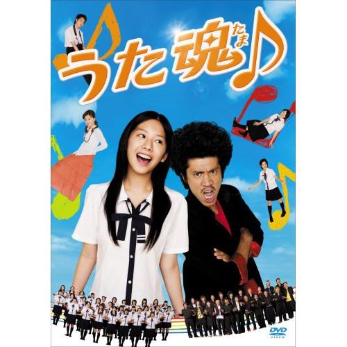 【中古】夏帆 ／ うた魂♪フル!!!(初回限定生産2枚組) (DVD)