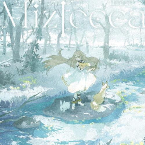 【中古】Hagali ／ Mizlecca (CD)