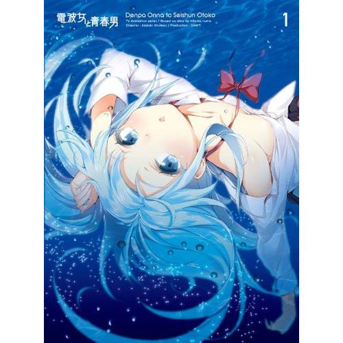 【中古】 ／ 電波女と青春男（１）（Ｂｌｕ− (Blu-ray)