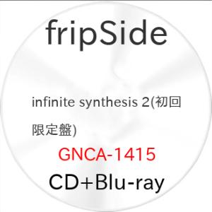 【中古】fripSide ／ infinite synthesis 2(初回限定盤)(Blu-ray...