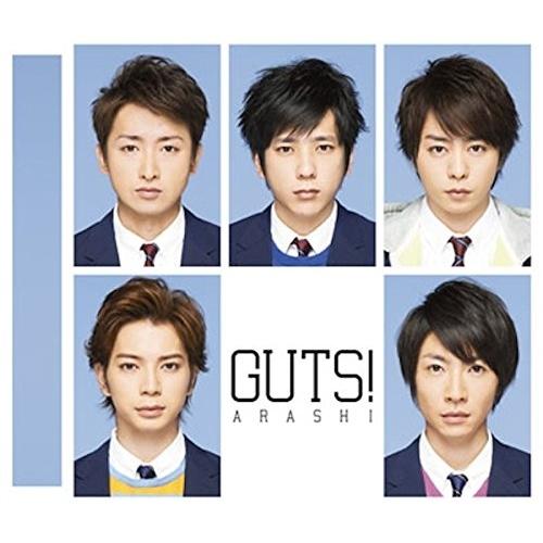 【中古】嵐 ／ GUTS !(通常盤) (CD)