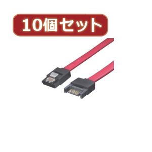 変換名人 10個セット SATAケーブル 延長 50cm SATA-IECA50X10