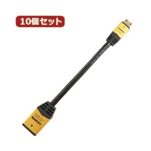 10個セット HORIC HDMI-HDMI MINI変換アダプタ 7cm ゴールド HCFM07-...