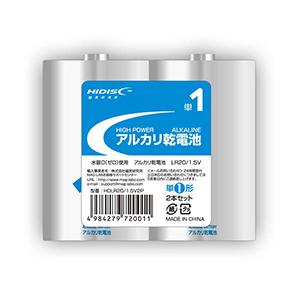 50個セット HIDISC アルカリ乾電池 単1形2本パック HDLR20/1.5V2PX50｜vanda