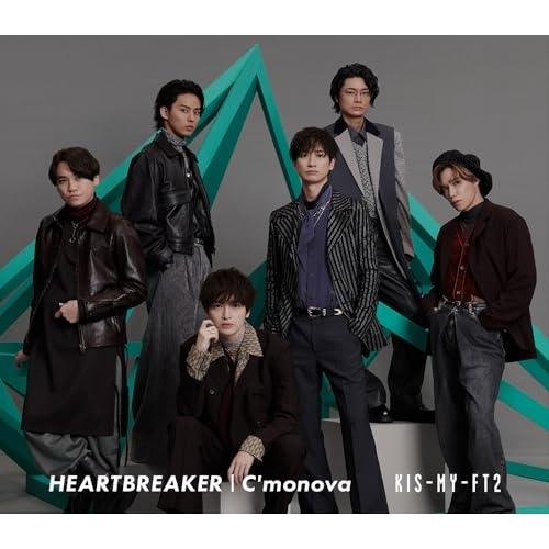 HEARTBREAKER / C‘monova(通常盤) ／ Kis-My-Ft2 (CD)