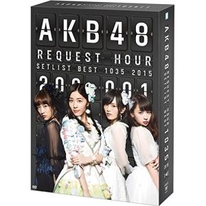 豹（ジャガー）の眼／第3部日本篇 2 [4巻セット] DVD 新品