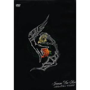 おまけCL付】新品 COMPLETE BEST Janne Da Arc / Arc(CD) AQCD-50811