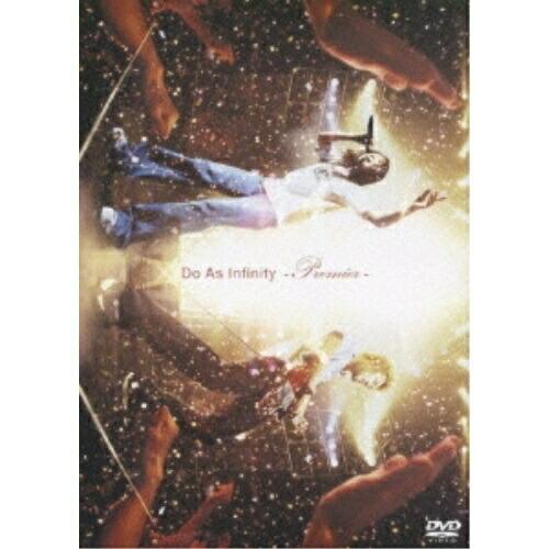 Do As Infinity-Premier- ／ Do As Infinity (DVD)